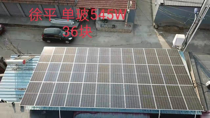 南彩镇郝家疃村20KW